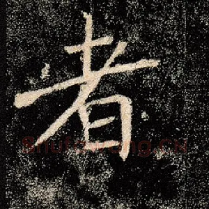 者