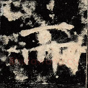 而