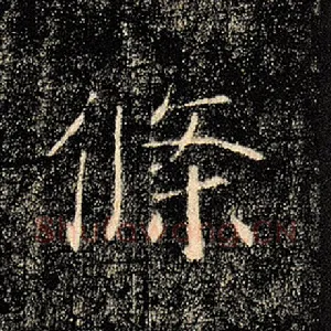 条