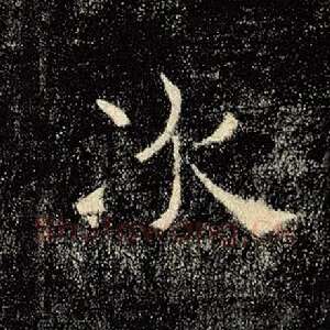 次