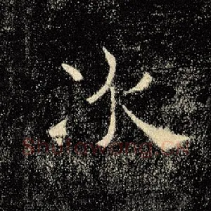 次