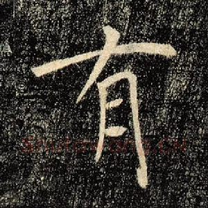 有