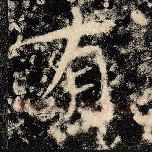 有