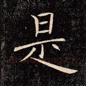 是