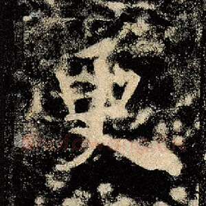 更