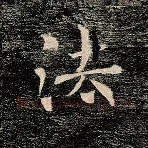 法