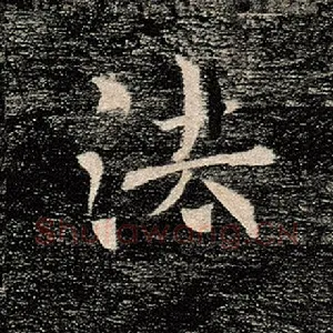 法