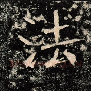 法