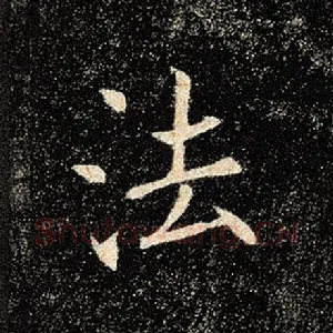 法