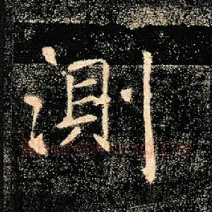 测