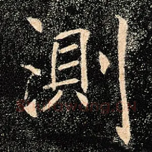 测
