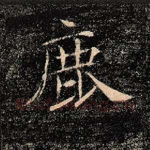 鹿