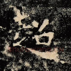 超