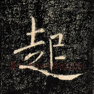起