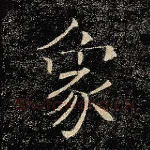 象