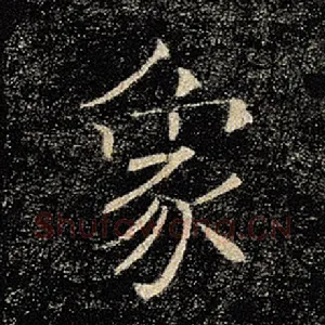 象