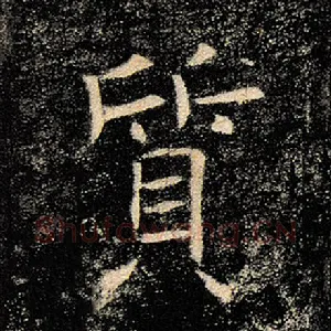 质