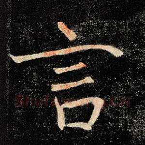 言