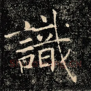 识