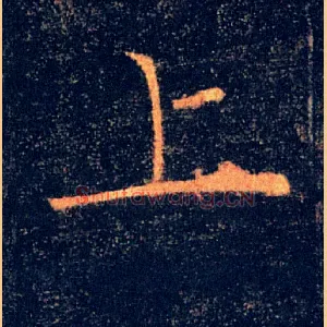 上