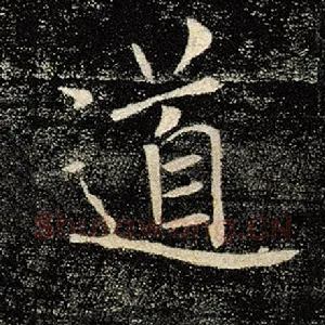 道