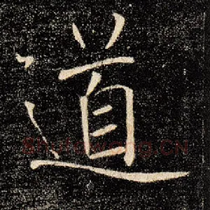 道