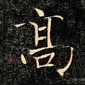 高