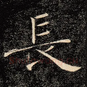 长