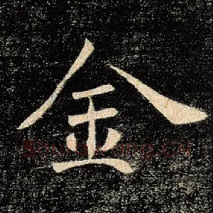 金