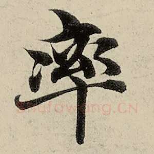 率