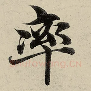 率