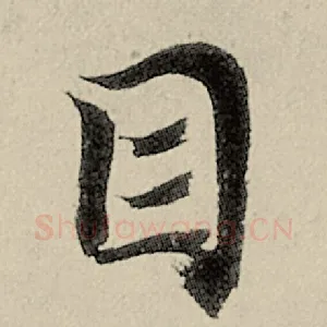 目