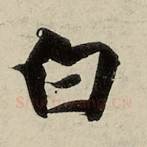白