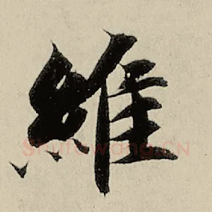 维