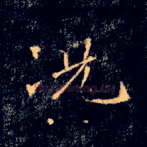 況
