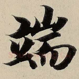 端