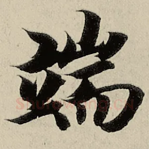 端