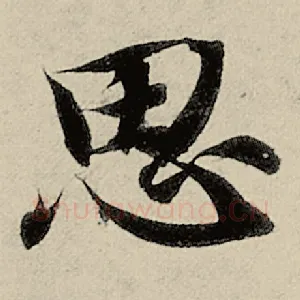 思