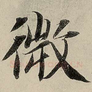 微