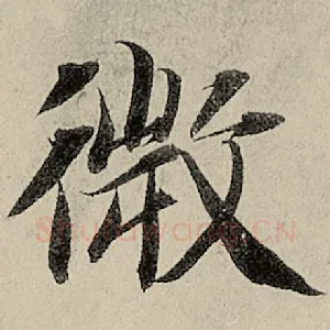 微