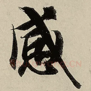 感