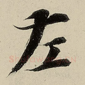 左
