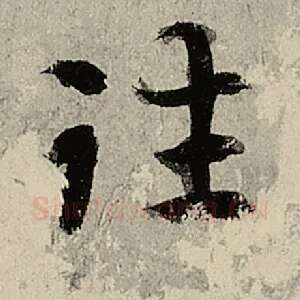 往