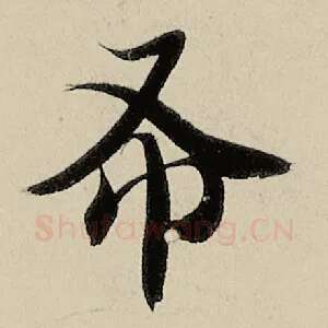 布
