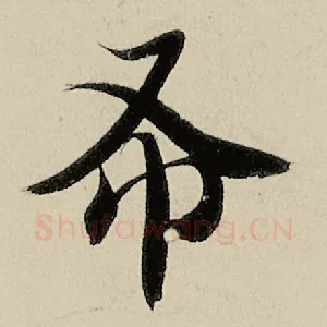 布