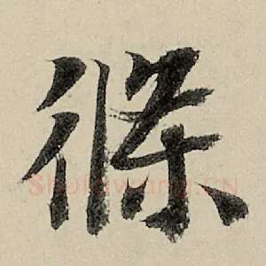 条