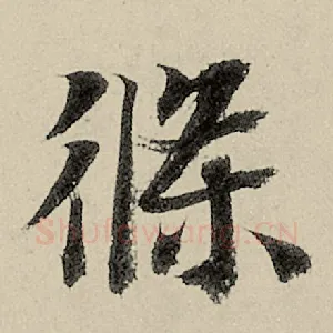条