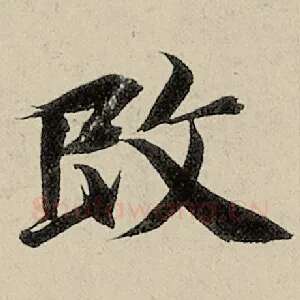 改