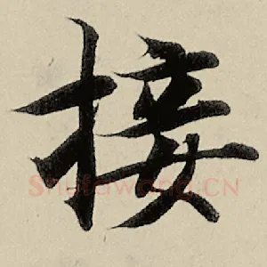 接