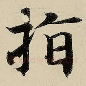 指